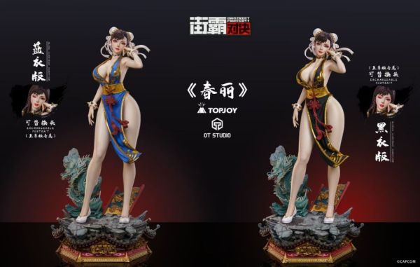 【預購】《正版授權》OT & 卡普空>快打旋風>1/3 街霸對決 女性收藏級雕像 春麗 間諜家家酒,安妮亞,萬聖節,SPYFAMILY,WakuWaku