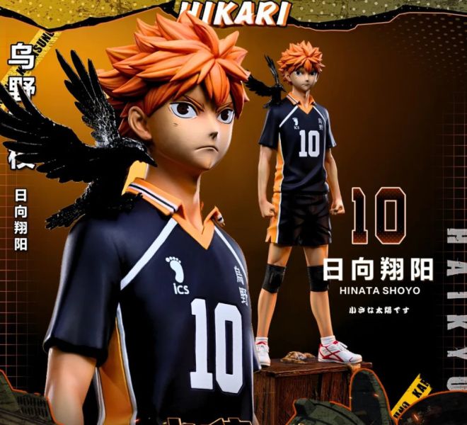 【海外現貨】HIKARI-Studio > 排球少年 > 站姿 日向翔陽 