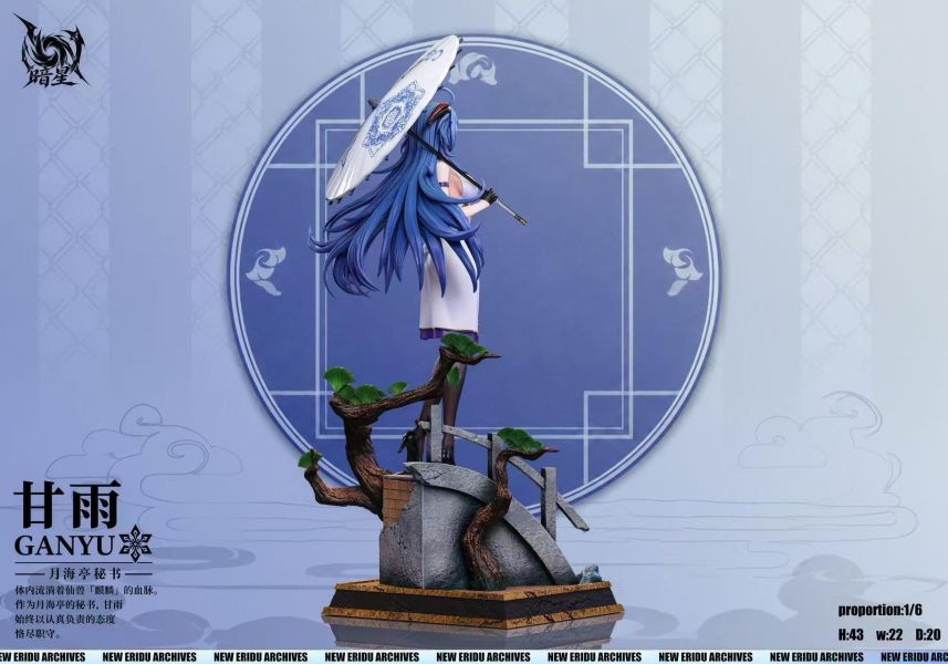 【預購】暗星 studio > 原神 > 1/6 國風 甘雨 & 國風 申鶴 暗星 studio,原神,申鶴,甘雨,GK,玩具,收藏,擺件,模型,公仔,人偶,手辦,動漫