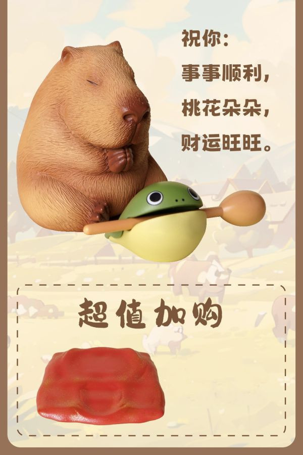 【預購】傑刻動漫 & 動物幫幫農場>卡皮巴拉 卡皮巴拉,GK,玩具,模型,雕像,擺飾,收藏,共鳴