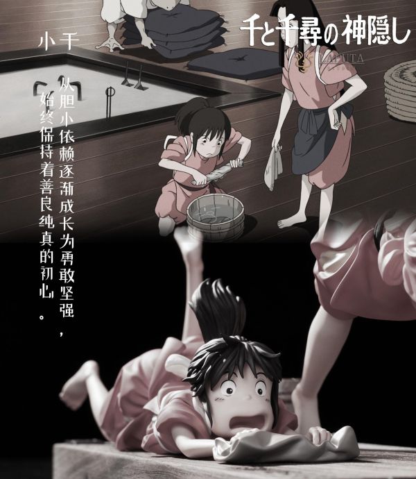 【預購】LAPUTA-Studio > 宮崎駿 > 神隱少女 伴行 LAPUTA-Studio,宮崎駿 ,神隱少女 伴行,GK,玩具,收藏,擺件,模型,公仔,人偶,手辦,動漫