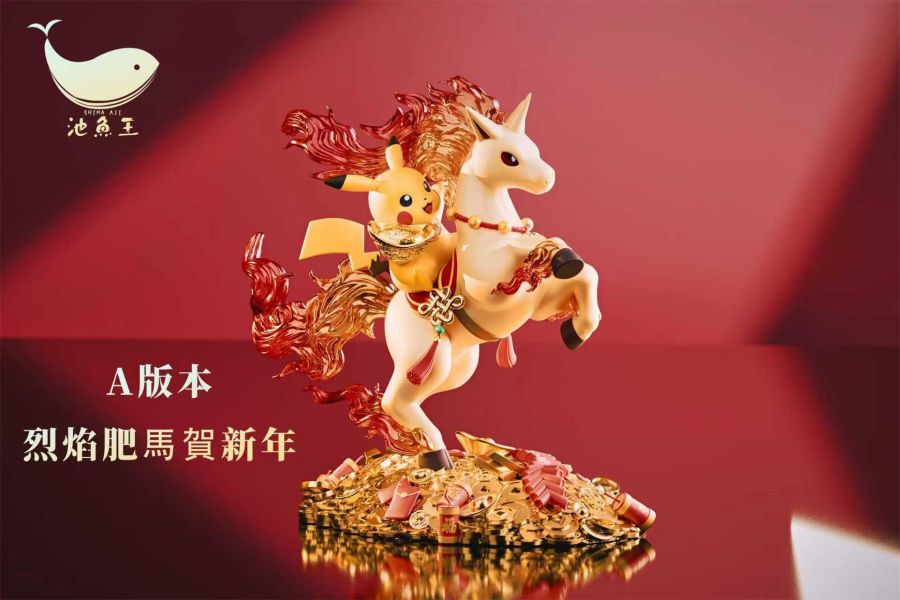 【預購】池魚王工作室 > 寶可夢 > 烈焰肥馬皮卡丘 (雙版本) 池魚王工作室,寶可夢,烈焰肥馬皮卡丘,GK,玩具,收藏,擺件,模型,公仔,人偶,手辦,動漫