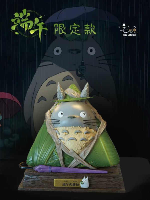【預購】宅急便工作室 > 宮崎駿 > 龍貓 端午限定 龍貓粽子 碧藍航線,妖萌萌 ,七省 ,GK,玩具,模型,雕像,共鳴