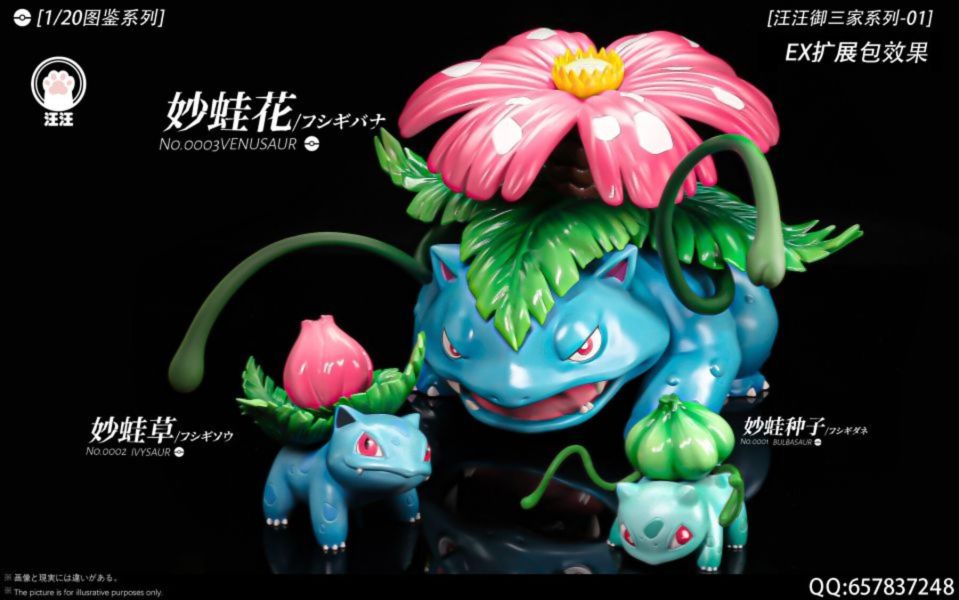 【預購】汪汪-Studio>寶可夢>1/20圖鑑系列 妙蛙花進化組 寶可夢,Pokemon,Pokémon,吼鯨王,吼吼鯨 ,GK,玩具,模型,雕像,擺飾,收藏,共鳴