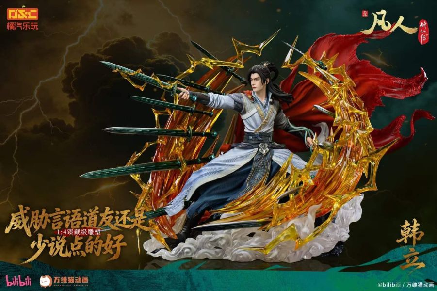 【預購】橘汽樂玩 > 凡人修仙傳 > 1/4 臻藏雕像 虛天殿對戰勁裝 韓立 橘汽樂玩,凡人修仙傳,韓立,GK,玩具,收藏,擺件,模型,公仔,人偶,手辦,動漫