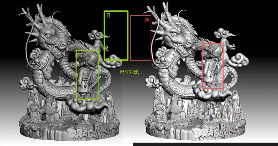 【預購】SO-Studio > 七龍珠 > 神龍小悟空 天末,七龍珠,蘭琪,GK,玩具,收藏,擺件,模型,公仔,人偶,手辦,動漫