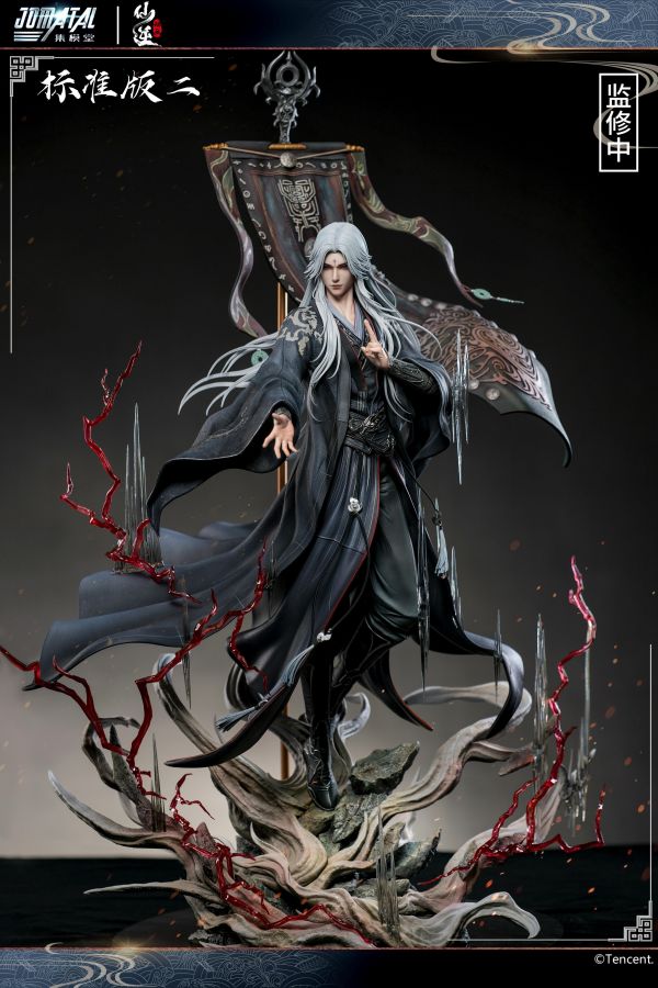 【預購】《正版授權》集模堂JOMATAL & 騰訊視頻 > 仙逆 > 1/4 王林(多版本) 靈韻工作室,完美世界,清漪,GK,玩具,收藏,擺件,模型,公仔,人偶,手辦,動漫