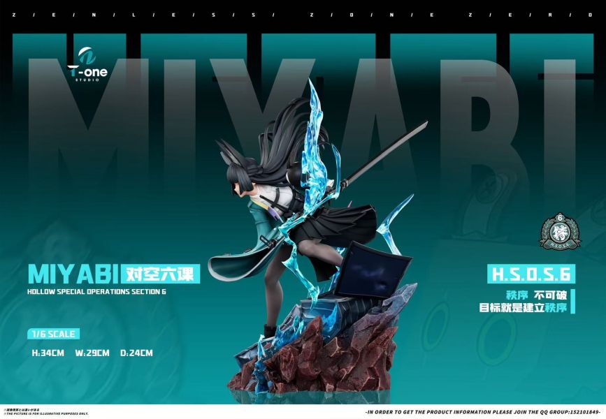 【預購】T-one-Studio > 絕區零 > 1/6 星見雅 Miyabi T-one-Studio,絕區零,星見雅,GK,玩具,收藏,擺件,模型,公人偶,手辦,動漫