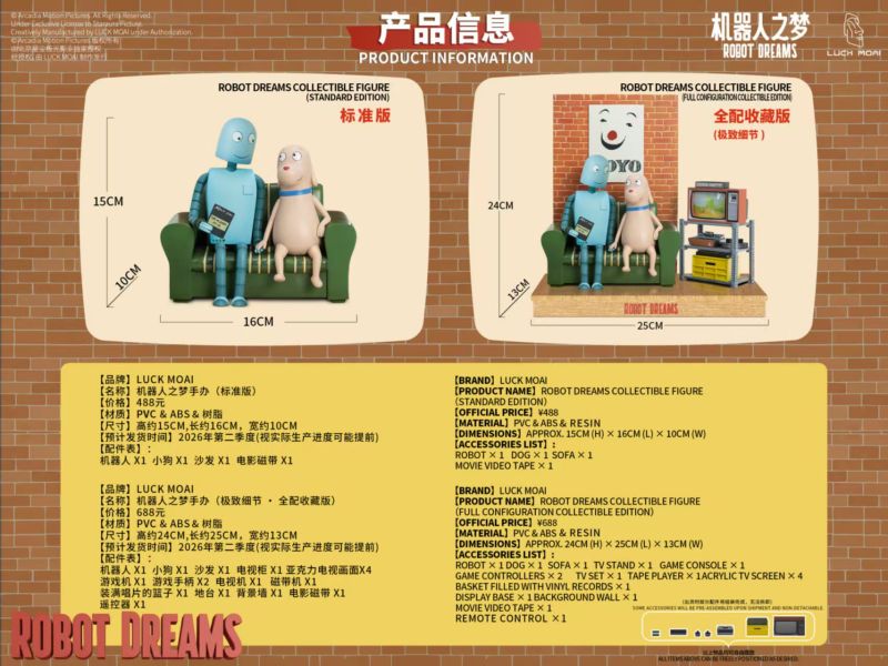 【預購】《正版授權》LUCK MOAI > 再見機器人 > 再見機器人手辦 (雙版本) LUCK MOAI,再見機器人,GK,玩具,收藏,擺件,模型,公仔,人偶,手辦,動漫