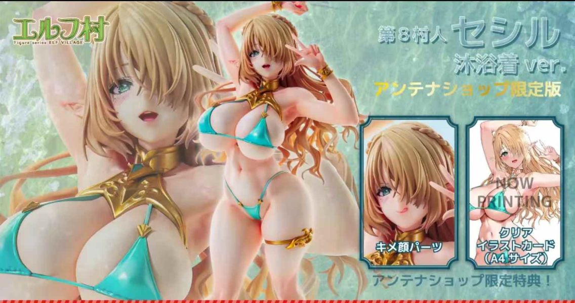 【預購】VERTEX>精靈村 1/6 第8村民 沐浴服裝 塞西爾(可脫) 怪博士與機器娃娃,阿拉蕾,GK,玩具,模型,雕像,擺飾,收藏,共鳴