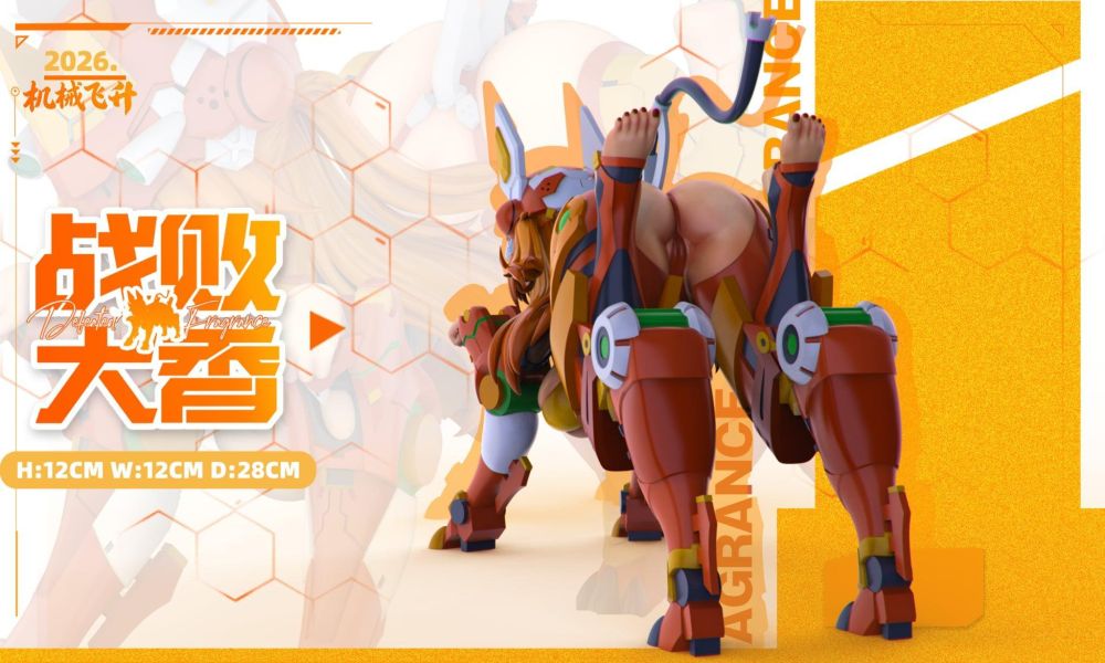 【預購】機械飛升工作室 > EVA新世紀福音戰士 > 1/4 戰敗犬明日香 機械飛升工作室,EVA新世紀福音戰士,明日香,GK,玩具,收藏,擺件,模型,公仔,人偶,手辦,動漫