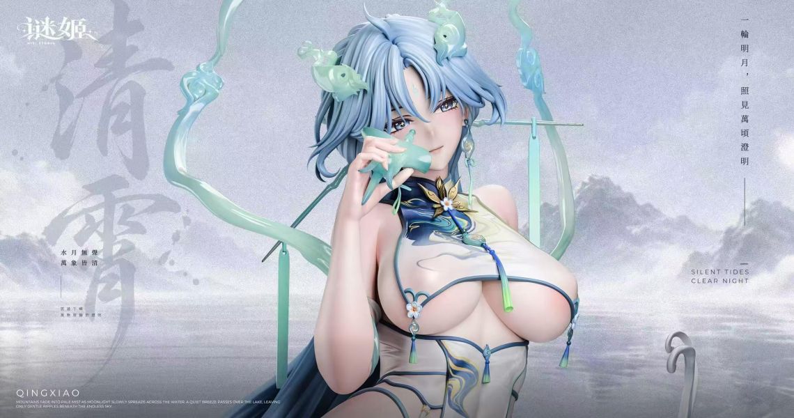 【預購】謎姬MI JI > 鳴潮 > 1/6 清宵 (雙版本) Li-Studio,鏈鋸人,蕾潔,GK,玩具,收藏,擺件,模型,公仔,人偶,手辦,動漫