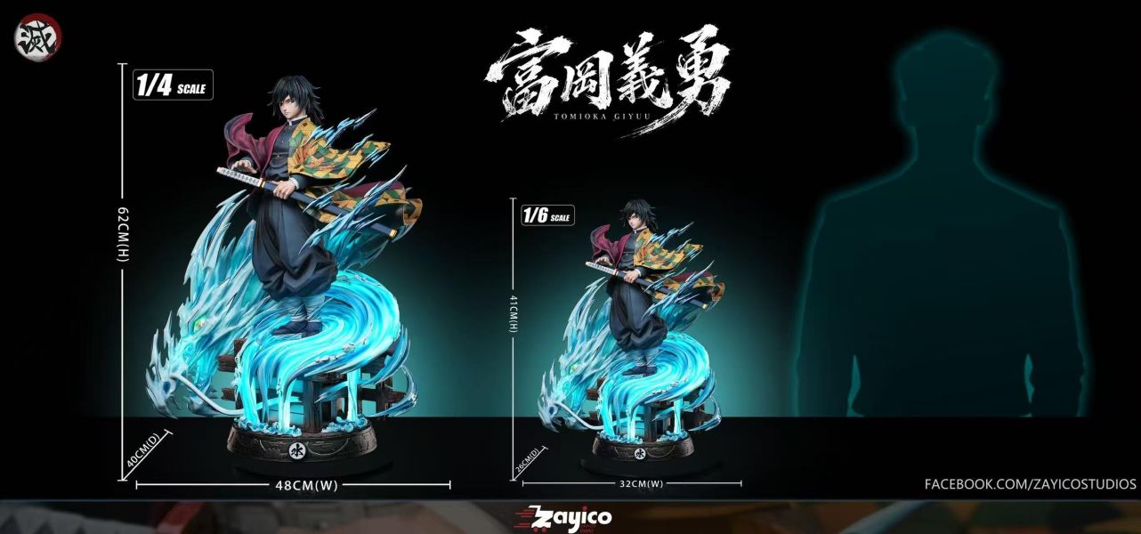 【預購】Zayico-Studio > 鬼滅之刃 > 1/6 & 1/4 水柱  富岡義勇 Zayico-Studio,鬼滅之刃,富岡義勇,GK,玩具,收藏,擺件,模型,公仔,人偶,手辦,動漫