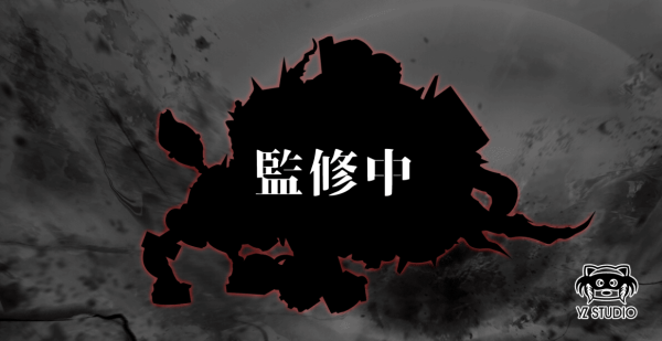 【售罄-代購/追加服務請洽客服】Yz>海賊王>WCF 覺醒系列 電磁炮 基德 七龍珠,Dragonball,貝吉特,達爾,超級賽亞人,賽亞人,GK,玩具,模型,雕像,共鳴