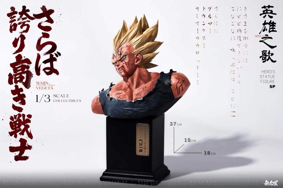 【預購】NOTRICKS無名堂 > 七龍珠 > 1/3 英雄之歌SP 貝吉塔 七龍珠,Dragonball,貝吉塔,超級賽亞人,賽亞人,GK,玩具,模型,雕像