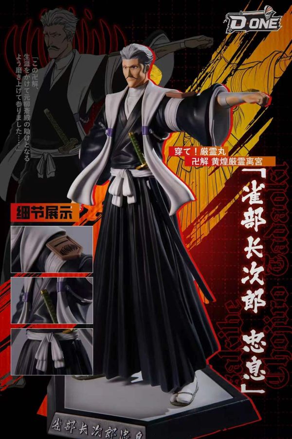 【預購】DONE工作室 > BLEACH 死神 > 1/6 護庭十三隊副隊長系列 雀部長次郎 忠息 DONE工作室,BLEACH 死神,忠息,GK,玩具,收藏,擺件,模型,公仔,人偶,手辦,動漫