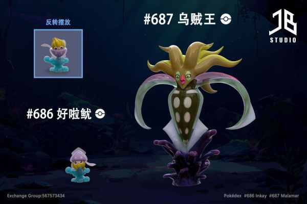 【預購】JB精寶>寶可夢>1/20圖鑑系列 好啦魷 & 烏賊王進化組 絕區零,路路西,露西,GK,玩具,模型,雕像,擺飾,收藏,共鳴