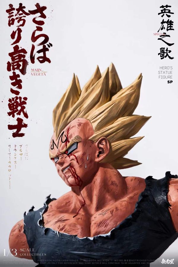 【預購】NOTRICKS無名堂 > 七龍珠 > 1/3 英雄之歌SP 貝吉塔 七龍珠,Dragonball,貝吉塔,超級賽亞人,賽亞人,GK,玩具,模型,雕像