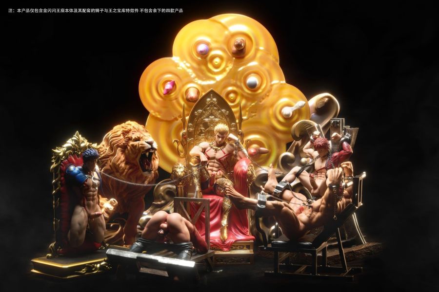 【預購】BDSM掰點什麼 > Fate > 命運系列第五款 吉爾伽美什 王之寶庫 (雙版本) BDSM掰點什麼,Fate,吉爾伽美什,GK,玩具,收藏,擺件,模型,公仔,人偶,手辦,動漫