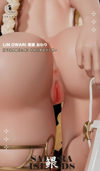 【售罄-代購/追加服務請洽客服】淩月工作室 > 碧藍航線 > 1/6 尾張 碧藍航線,艦娘,尾張,手機遊戲,手遊,GK,玩具,模型,女雕,共鳴