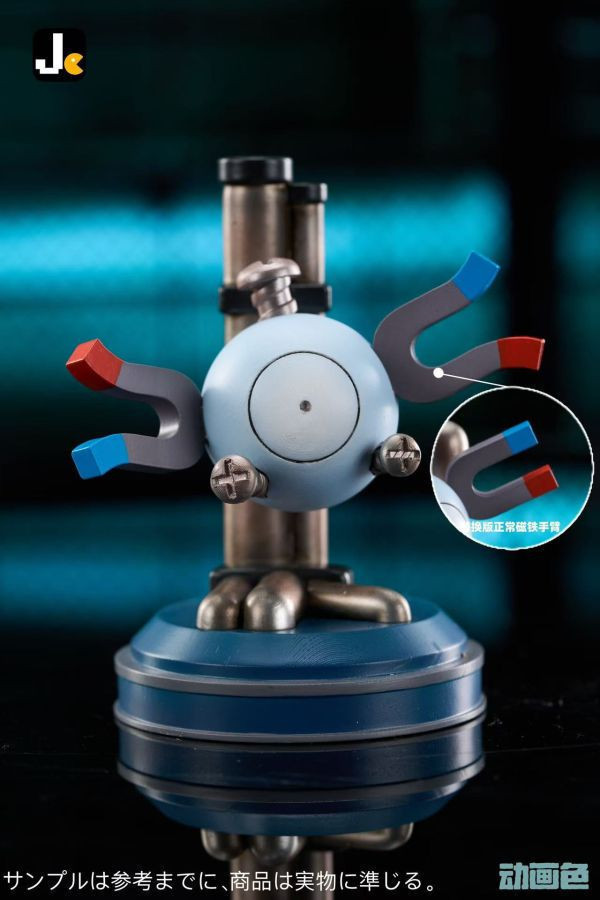 【預購】Jc-Studio>寶可夢>共鳴系列第111彈&第112彈 小磁怪 & 三合一磁怪 寶可夢,Pokemon,Pokémon,小磁怪,三合一磁怪,GK,玩具,模型,雕像,擺飾,收藏,共鳴