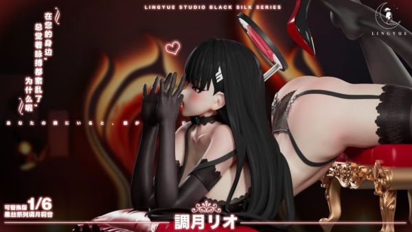 【預購】淩月工作室 > 蔚藍檔案 > 1/6 黑絲魅惑系列 調月莉音 (雙版本) 蔚藍檔案,調月莉音,GK,玩具,模型,雕像,共鳴