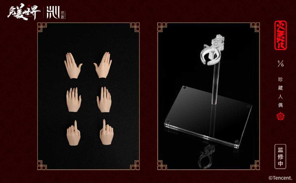 【預購】靈沁工作室 > 完美世界 > 1/6 可動人偶 火靈兒 靈沁工作室,完美世界,火靈兒,GK,玩具,收藏,擺件,模型,公仔,人偶,手辦,動漫
