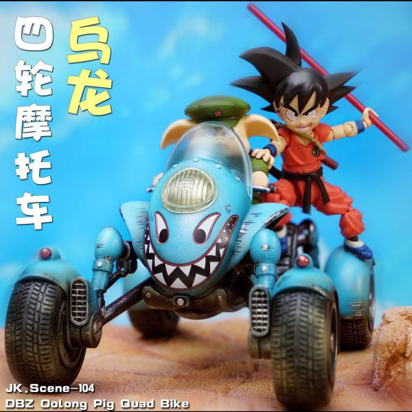 【預購】JacksDo>七龍珠>烏龍四輪摩托車 七龍珠,Dragonball,烏龍四輪摩托車,烏龍,超級賽亞人,賽亞人,GK,玩具,模型,雕像,共鳴