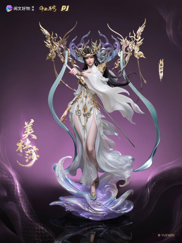 【預購】《正版授權》PIJI否極 > 鬥破蒼穹 > 1/6 NEW ERA系列輕雕像 鬥聖美杜莎 PIJI否極,閱文集團,靈籠,白月魁,GK,玩具,收藏,擺件,模型,公仔,人偶,手辦,動漫