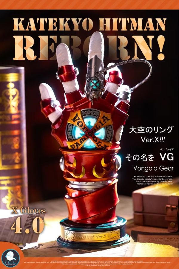 【預購】ILL地下工廠 > 家庭教師HITMAN REBORN! > 武具篇 澤田綱吉 VG手套 X手套4.0 彭格列齒輪 (雙版本) ILL地下工廠,家庭教師HITMAN REBORN!,澤田綱吉,GK,玩具,收藏,擺件,模型,公仔,人偶,手辦,動漫