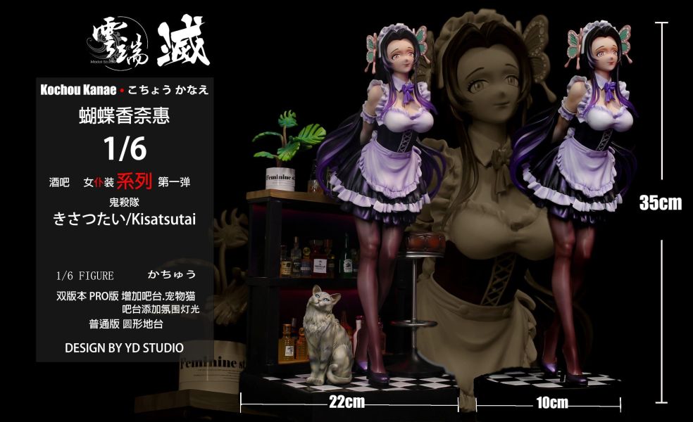 【預購】雲端工作室 > 鬼滅之刃 > 女僕系列 花柱-蝴蝶香奈惠 雲端工作室,鬼滅之刃,蝴蝶香奈惠,GK,玩具,收藏,擺件,模型,公仔,人偶,手辦,動漫