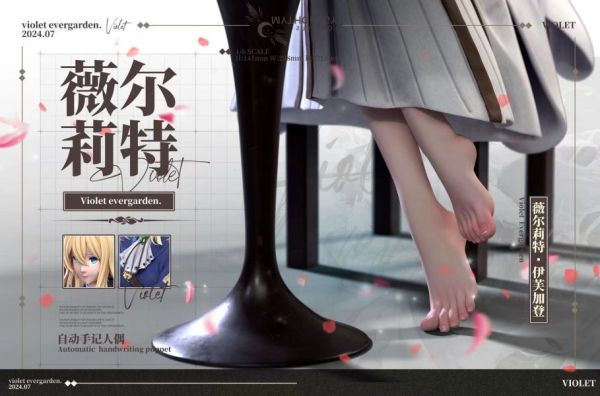 【售罄-代購/追加服務請洽客服】Mythology>紫羅蘭永恆花園>1/6 薇爾莉特·伊芙加登 七龍珠,Dragonball,布羅利,悟吉塔,超級賽亞人,賽亞人,GK,玩具,模型,雕像,共鳴