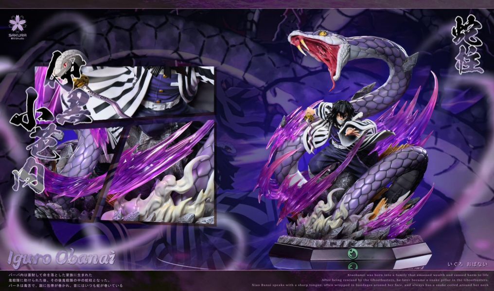 【預購】櫻花-Studio > 鬼滅之刃 > 1/8 蛇柱 伊黑小芭內 櫻花-Studio,鬼滅之刃,蛇柱,伊黑小芭內,GK,玩具,收藏,擺件,模型,公仔,人偶,手辦,動漫