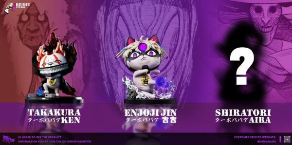 【補款】Biubiu工作室 > 膽大黨 > 1/6 高速婆婆cos系列 超高速婆婆第二彈 邪視婆婆 寶可夢,水箭龜,EX工作室,GK,玩具,模型,雕像,共鳴