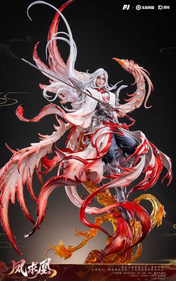 【預購】PIJI否極 > 王者榮耀 > 1/6 鳳求凰 李白 PIJI否極,王者榮耀,李白,GK,玩具,收藏,擺件,模型,公仔,人偶,手辦,動漫