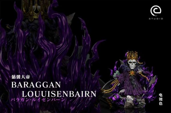 【預購】C-Studio > BLEACH死神 > 歸刃系列第二彈 骷髏大帝 拜勒崗 (雙版本) C-Studio,死神,拜勒崗,GK,玩具,收藏,擺件,模型,公人偶,手辦,動漫