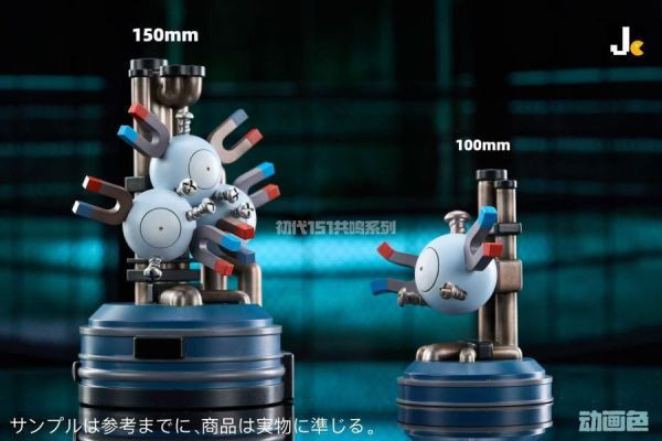 【預購】Jc-Studio>寶可夢>共鳴系列第111彈&第112彈 小磁怪 & 三合一磁怪 寶可夢,Pokemon,Pokémon,小磁怪,三合一磁怪,GK,玩具,模型,雕像,擺飾,收藏,共鳴