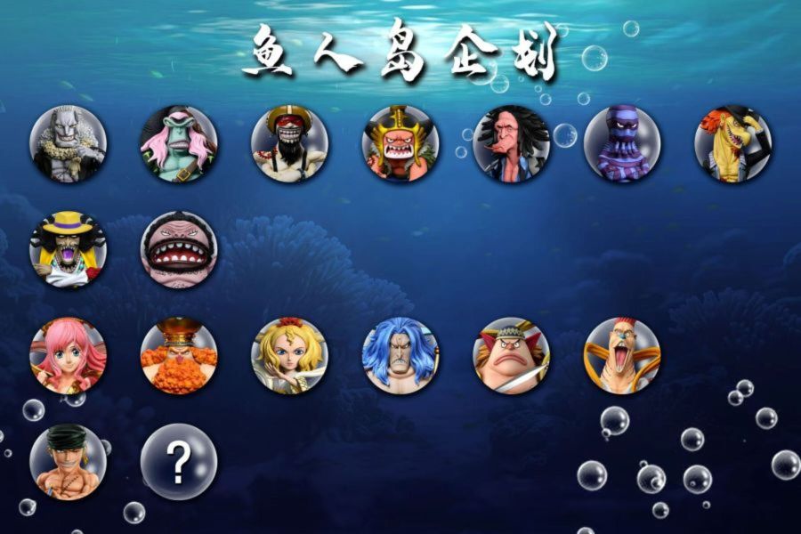 【預購】A+研究所>海賊王>魚人島企劃第五彈 翻車星 怪博士與機器娃娃,阿拉蕾,GK,玩具,模型,雕像,擺飾,收藏,共鳴
