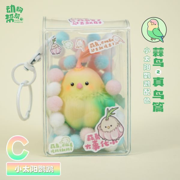 【預購】傑刻動漫>動物幫幫農場>蒜鳥周邊掛飾 