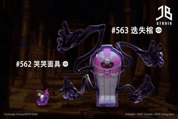 【預購】JB精寶>寶可夢>1/20圖鑑系列  哭哭面具 & 死神棺 寶可夢,Pokemon,Pokémon,哭哭面具,死神棺,GK,玩具,模型,雕像,擺飾,收藏,共鳴