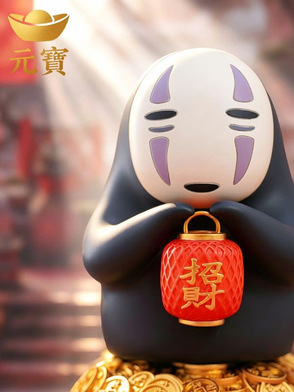 【預購】元寶工作室 > 宮崎駿 > 神隱少女 招財無臉男 元寶工作室,宮崎駿,神隱少女,無臉男,GK,玩具,收藏,擺件,模型,公仔,人偶,手辦,動漫