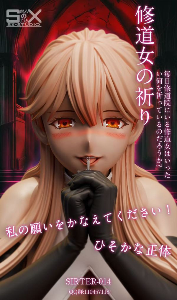 【預購】師兄工坊>原創>修女的祈禱 師兄工坊,修女的祈禱,18禁,GK,玩具,模型,雕像,擺飾,收藏,共鳴