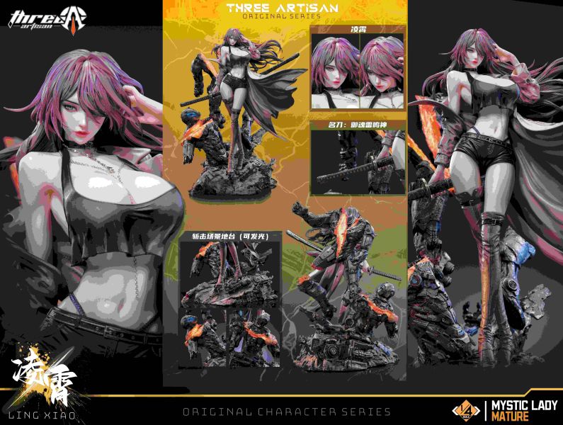 【預購】《正版授權》 ThreeArtisan > 1/4 Mystic Lady 第一彈 瞬影·淩霄 ThreeArtisan,淩霄,GK,玩具,收藏,擺件,模型,公人偶,手辦,動漫