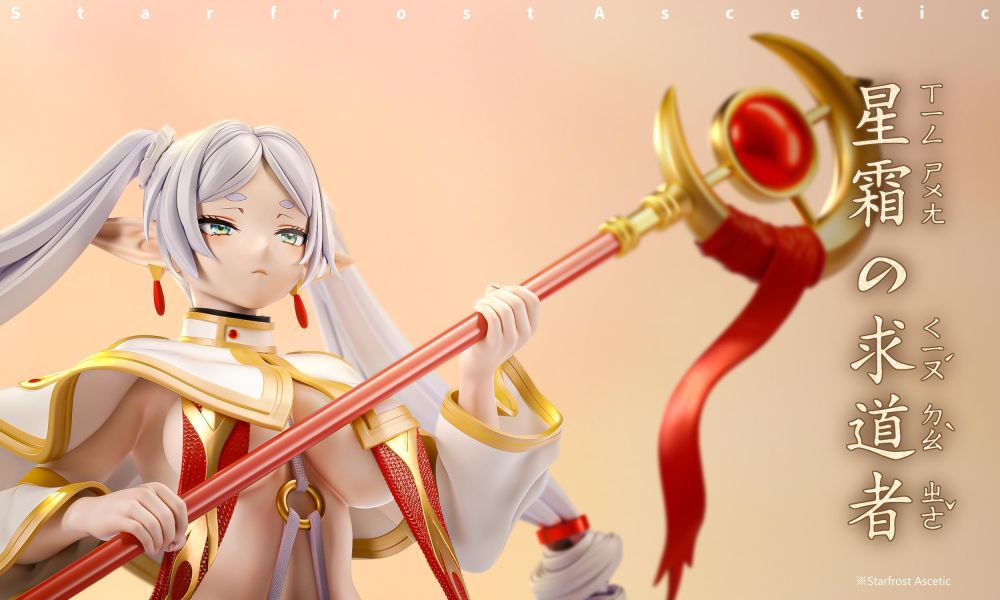 【預購】Last Work-Studio > 葬送的芙莉蓮 > 1/4 共鳴系列 芙莉蓮 GC-Studio,Fate,遠坂凜,GK,玩具,收藏,擺件,模型,公仔,人偶,手辦,動漫