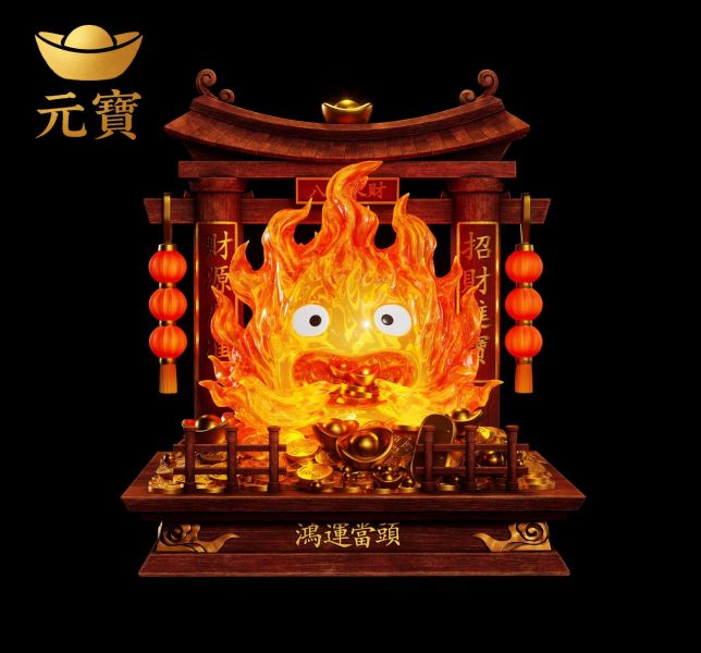 【預購】元寶工作室 > 宮崎駿 > 招財卡西法 (雙版本) 元寶工作室,宮崎駿,卡西法,GK,玩具,收藏,擺件,模型,公仔,人偶,手辦,動漫