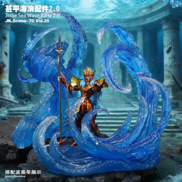 【預購】JacksDo > 海賊王 > 甚平海浪配件2.0 JacksDo,海賊王,甚平,GK,玩具,收藏,擺件,模型,公仔,人偶,手辦,動漫