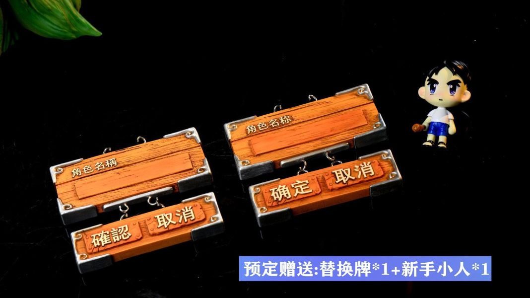 【預購】Time-Studio > 楓之谷 > 冒險島登錄樹系列  (雙版本) Time-Studio,楓之谷,GK,玩具,收藏,擺件,模型,公仔,人偶,手辦,動漫