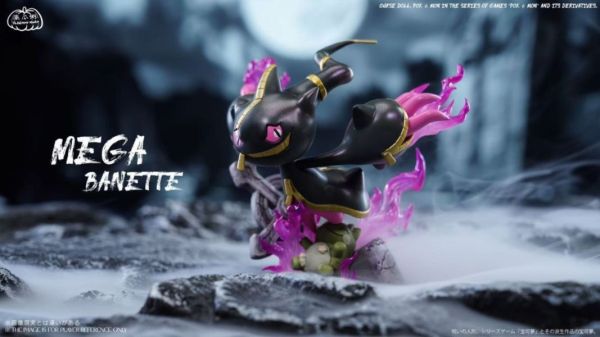 【補款】南瓜粥工作室>寶可夢>1/20圖鑑系列 MEGA詛咒娃娃(雙配色) 