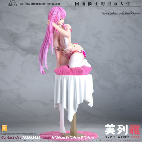 【售罄-代購/追加服務請洽客服】萊米工作室>回復術士的重啟人生>桌面輕雕第三彈 芙列雅·艾爾格蘭帝·吉歐拉爾 七龍珠,Dragonball,布羅利,悟吉塔,超級賽亞人,賽亞人,GK,玩具,模型,雕像,共鳴