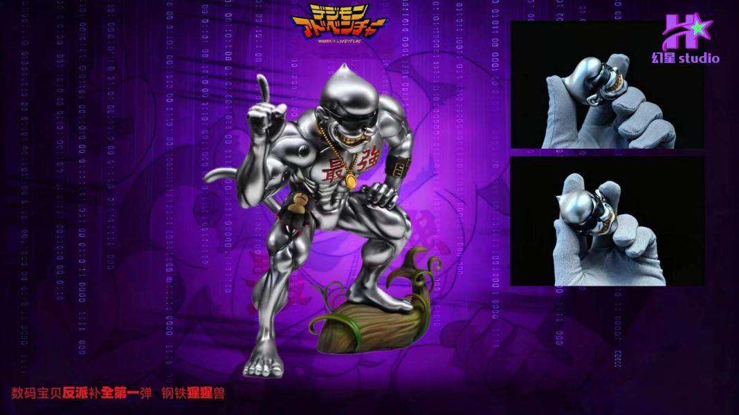【預購】幻星-Studio > 數碼寶貝 > 第一彈 鋼鐵猩猩獸 怪獸降臨50,帝皇機器橋,GK,玩具,模型,雕像,共鳴